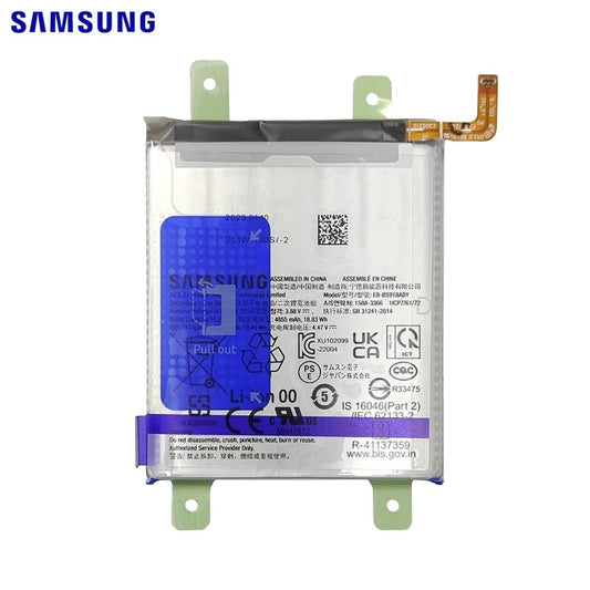 Batterie Samsung S23 Ultra original